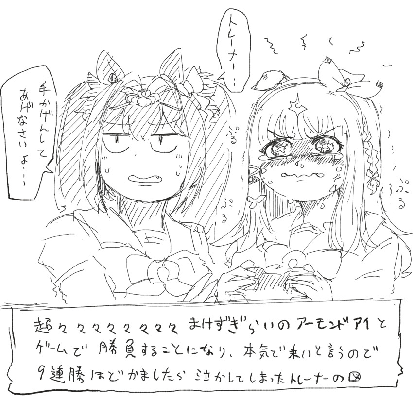 2girls, absurdres, almond_eye_(umamusume), anger_vein, animal_ears, antenna_hair, boneless_ham_(bombombakon), bow