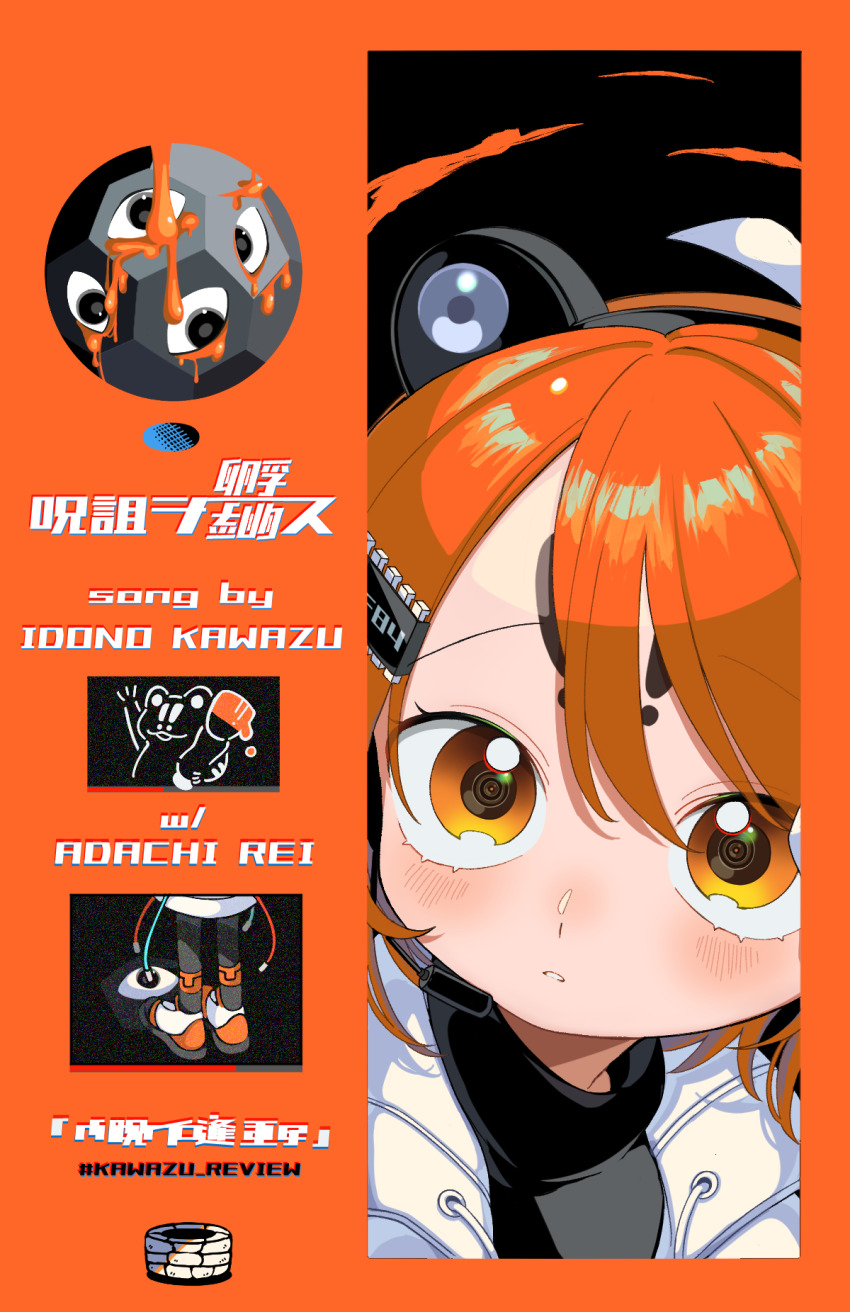 !, 1girl, a.i._voice, adachi_rei, android, artificial_eye, black_pantyhose, black_shirt