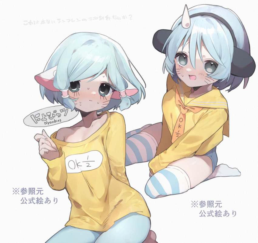 1girl, alltime_natsu, animal_ears, blue_hair, blue_thighhighs, chobits, commentary_request, facial_mark