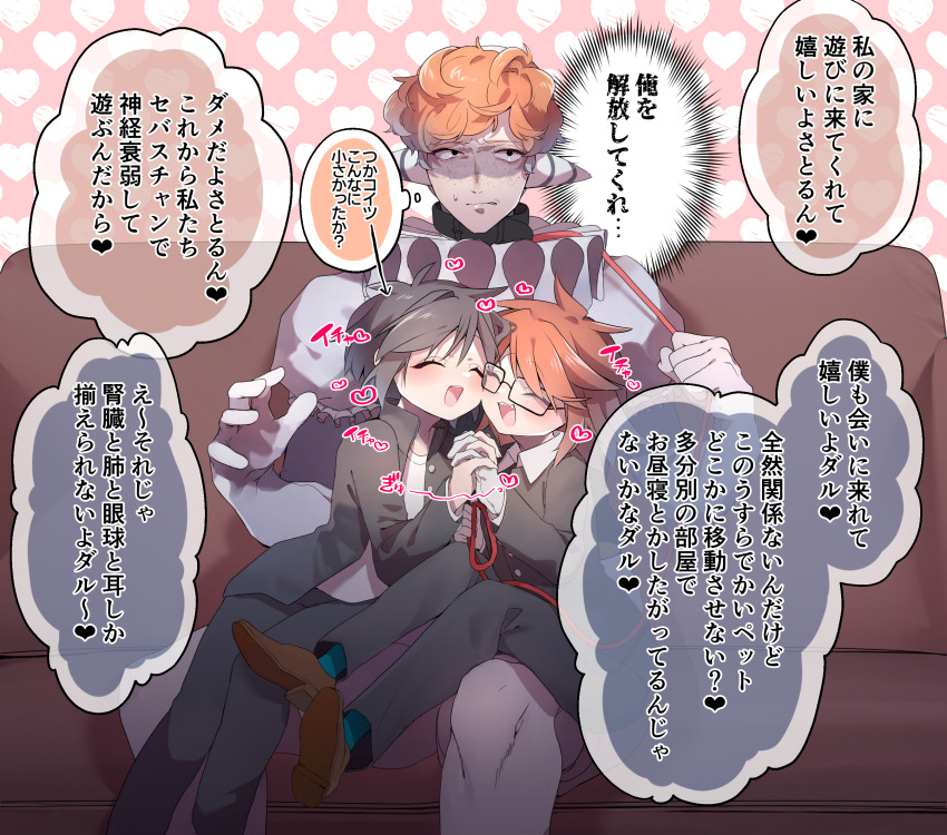 3boys, aged_down, alltime_natsu, animal_collar, black_eyes, black_hair, clown, collar, commentary_request, couch, freckles, gakuran, heart, heart_background, highres, holding, holding_hands, holding_leash, leash, male_focus, multiple_boys, pink_background, randal's_friends, randal_ivory, school_uniform, sebastian_de_tomato_smith_chicken_legs, short_hair, shota, sitting, sitting_on_lap, sitting_on_person, translation_request, tsukada_satoru, yaoi