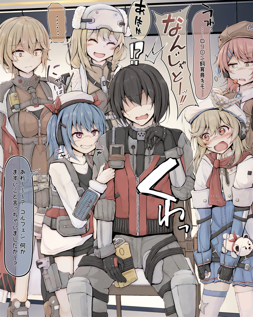 !?, ..., 1boy, 5girls, ^^^, ahoge, beard_stubble, beret