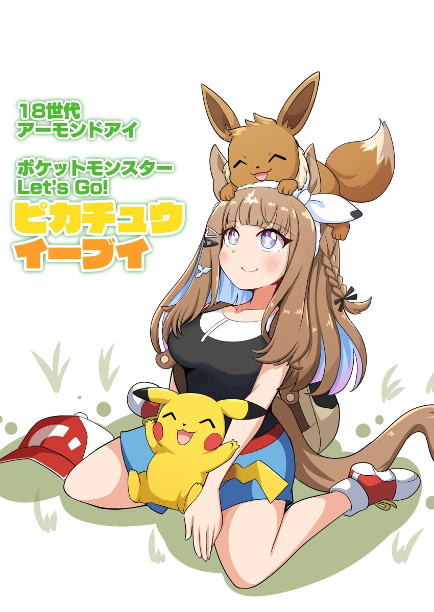 1girl, almond_eye_(umamusume), animal_ears, aonoji, baseball_cap, black_ribbon, blue_hair, bow