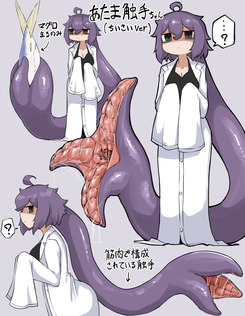 1girl, ?, absurdres, ahoge, arrow_(symbol), bags_under_eyes, buttons, character_name