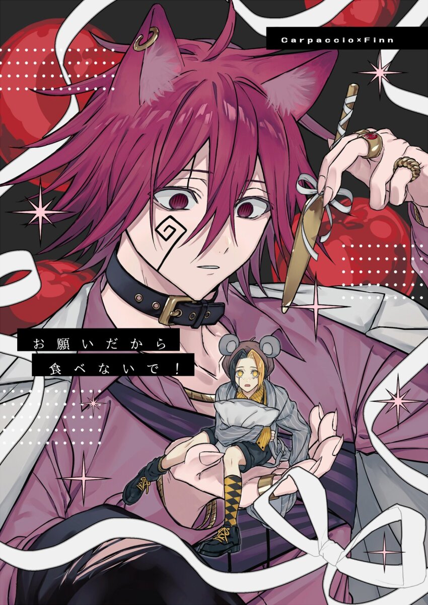 2boys, alternate_costume, animal_ears, belt, black_hair, black_shoes, carpaccio_luo-yang, cat_ears