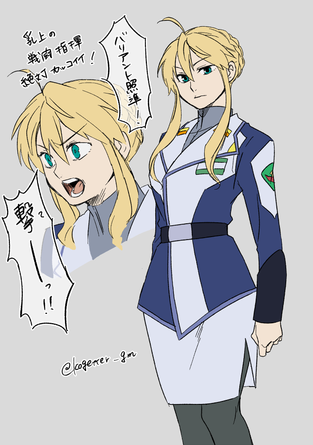 1girl, ahoge, artoria_pendragon_(fate), artoria_pendragon_(lancer)_(fate), black_pantyhose, blonde_hair, blue_jacket, braid