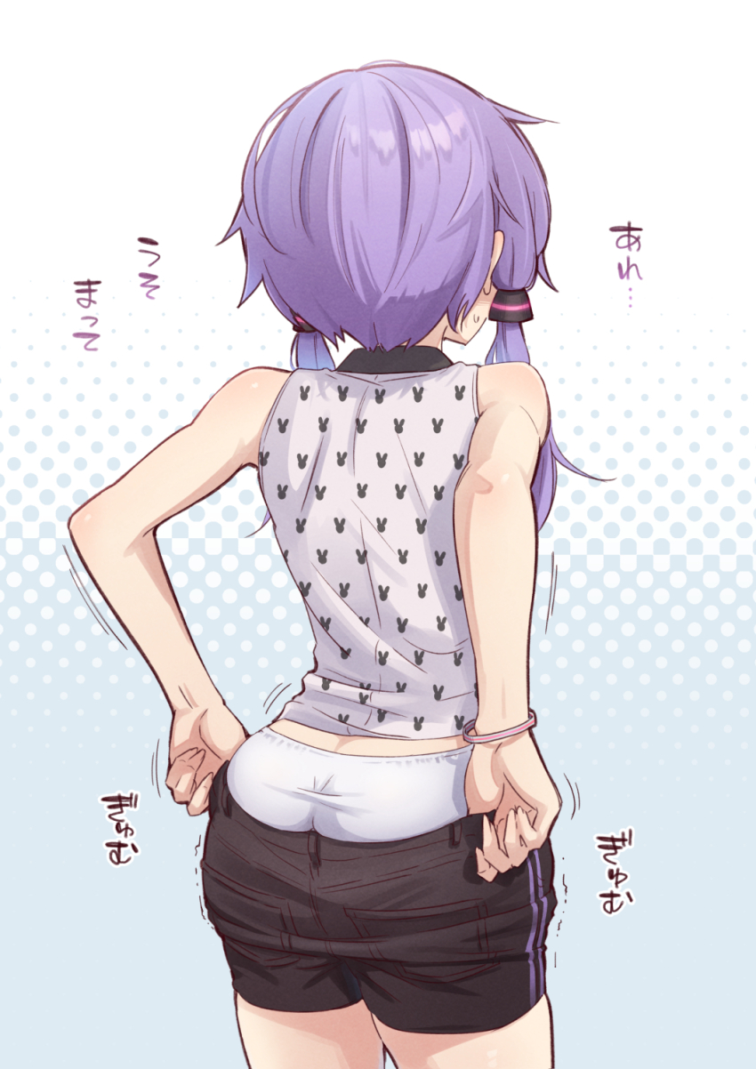 1girl, ass, butt_crack, dressing, facing_away, hakushi_(empty_blanc), highres, panties, pants_lift, purple_hair, short_hair_with_long_locks, short_shorts, shorts, simple_background, sleeveless, solo, translated, undersized_clothes, underwear, voiceroid, white_panties, yuzuki_yukari