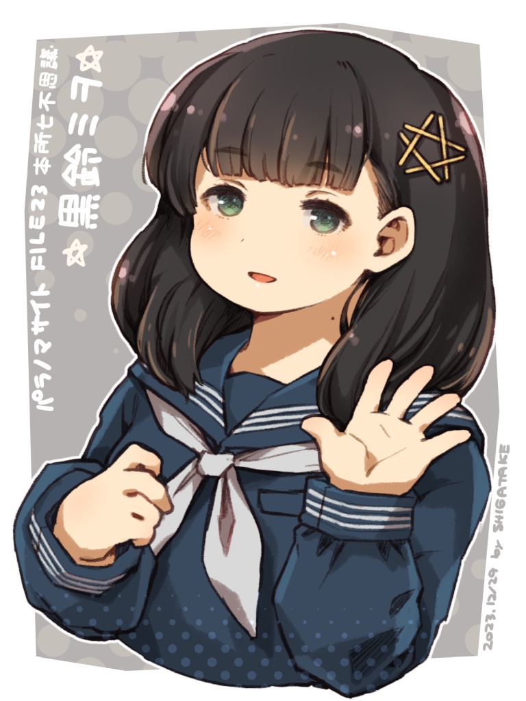 1girl, black_hair, blush, commentary_request, green_eyes, kurosuzu_mio, looking_at_viewer, medium_hair