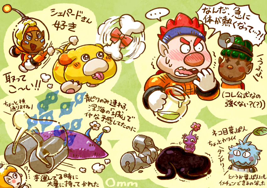 +_+, ..., 1other, 2boys, 2girls, afterimage, animal_collar, arrow_(symbol)