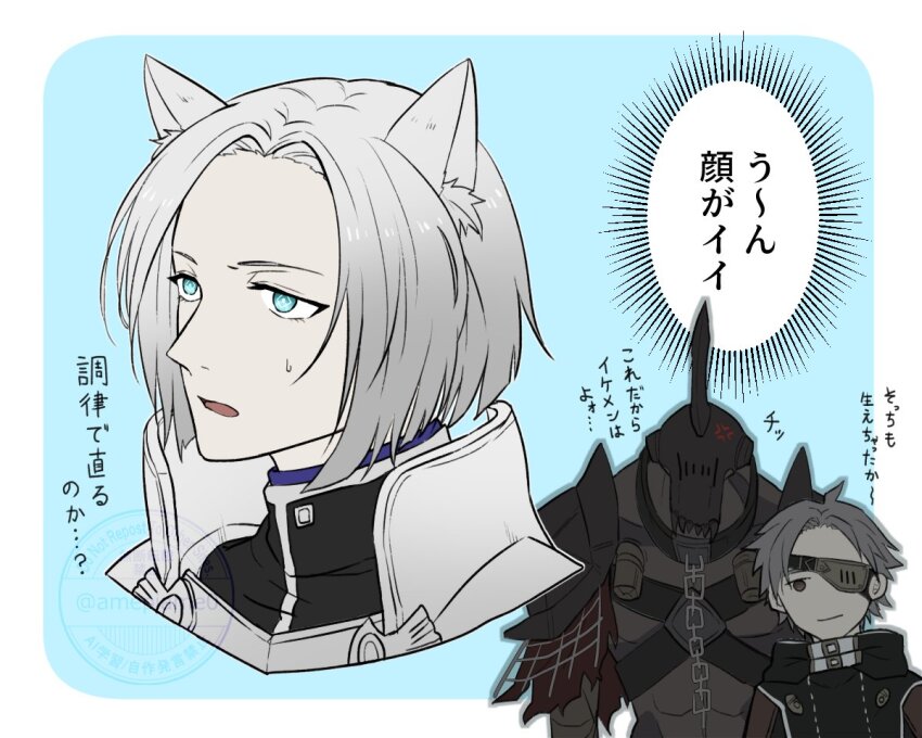3boys, amehiko_(amepiame0), android, animal_ears, armor, blue_eyes, cat_ears, chain