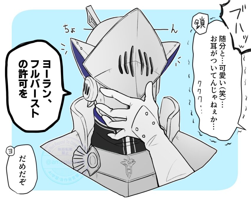 1boy, amehiko_(amepiame0), armor, commentary_request, embarrassed, ender_lilies_quietus_of_the_knights, ender_magnolia_bloom_in_the_mist, hand_on_own_face