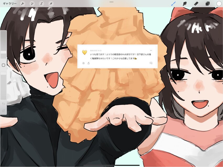 1boy, 1girl, :d, art_program_in_frame, black_eyes, black_hair, black_jacket, blush