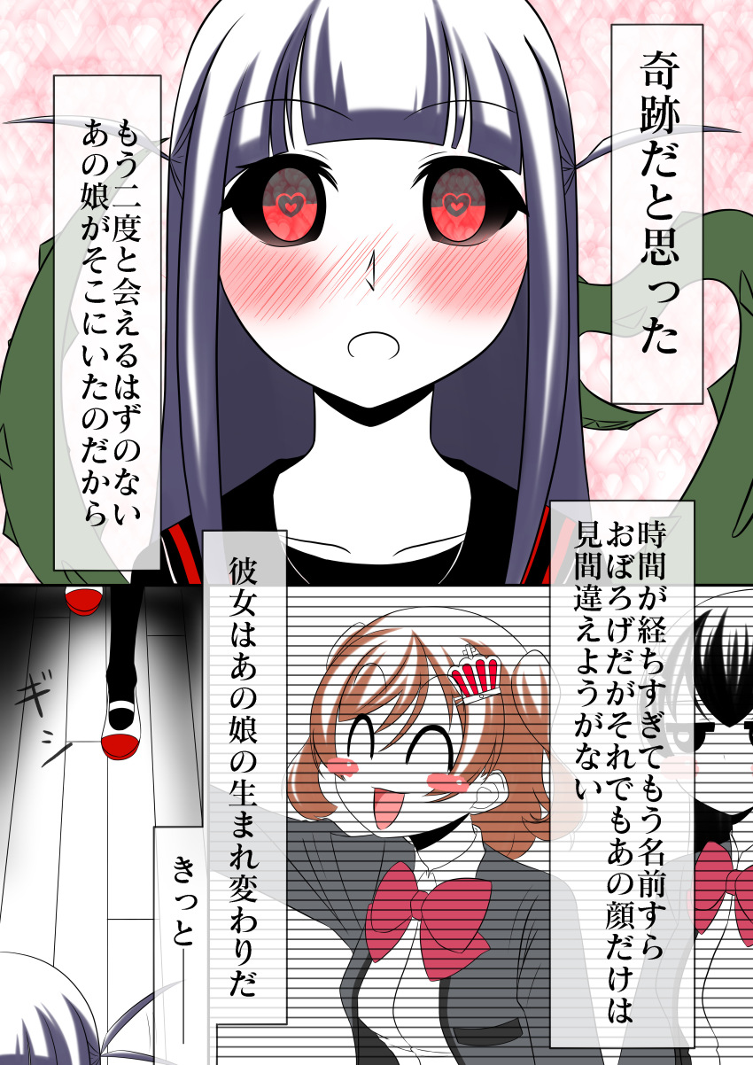 3girls, absurdres, aijo_karen, arthropod_girl, black_sclera, colored_sclera, furrification, furry