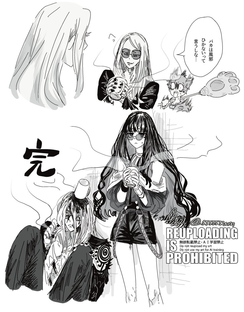 1boy, 3girls, 555555wm, brother_and_sister, cup, fate/grand_order, fate_(series), glasses