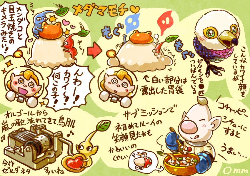 +_+, 1boy, 1girl, arm_up, arrow_(symbol), artist_name, black_eyes, blonde_hair