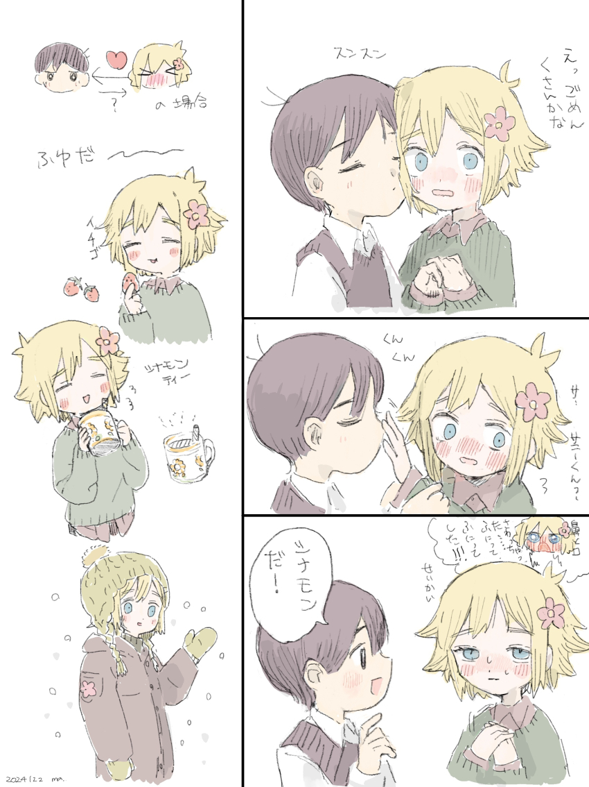 >_<, 2boys, =_=, ?, absurdres, aged_down, alternate_costume, arrow_(symbol)