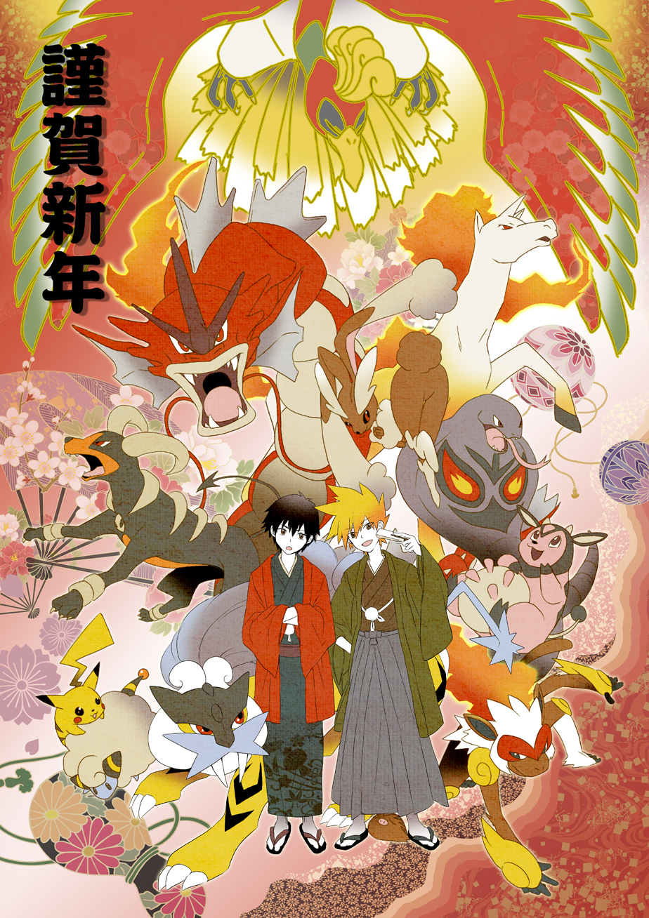 animal_ears, blue_oak, boar_(chinese_zodiac), chinese_zodiac, dog_(chinese_zodiac), dragon_(chinese_zodiac), flower, gen_1_pokemon