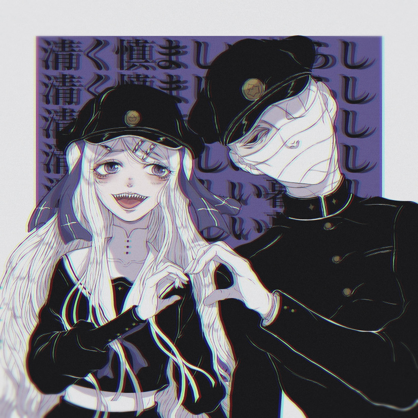 1boy, 1girl, absurdres, bandaged_head, bandages, black_eyes, black_jacket, commentary_request, crazy_smile, gakuran, gakuseibou, geminism, hana_(nosehole), hat, heart, heart_hands, heart_hands_duo, highres, hirosoma_kikyou, jacket, long_hair, looking_at_another, open_mouth, peaked_cap, purple_eyes, school_uniform, sharp_teeth, smile, teeth, text_background, upper_body, white_hair, yamaga_awasumi
