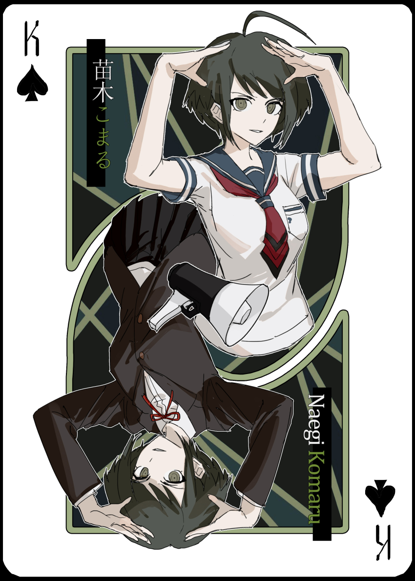 1girl, absurdres, aged_down, ahoge, ascot, black_hair, black_skirt, blazer