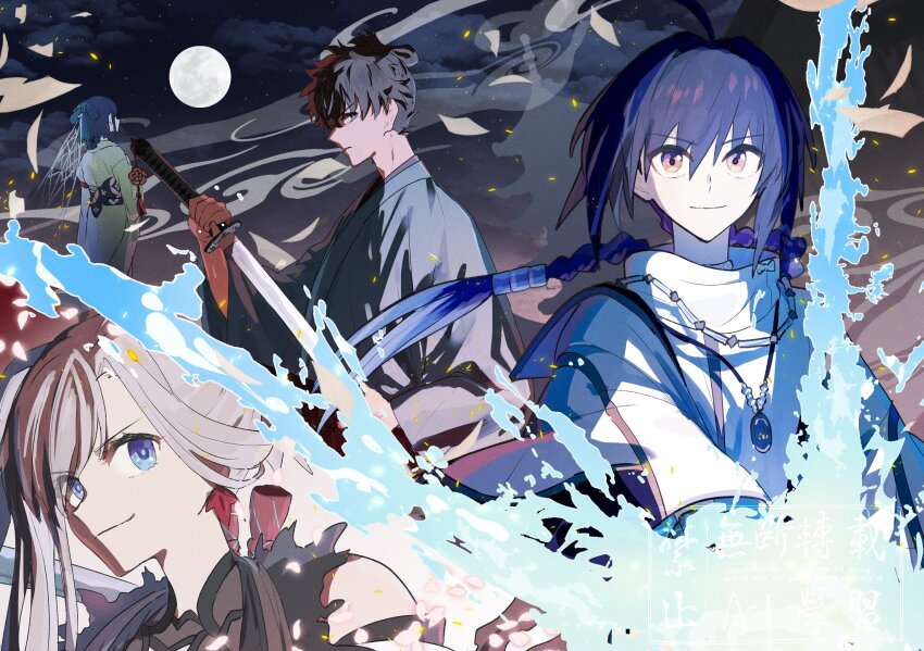1boy, 1other, 2girls, amenomurakumo-no-tsurugi_(fate), amulet, androgynous, black_hair, blue_eyes