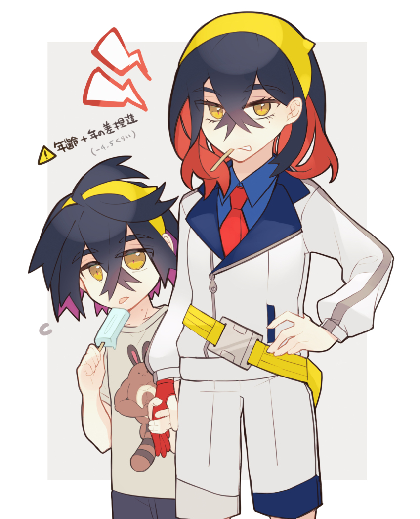 1boy, 1girl, black_hair, blue_shirt, brother_and_sister, carmine_(pokemon), collared_shirt, commentary_request