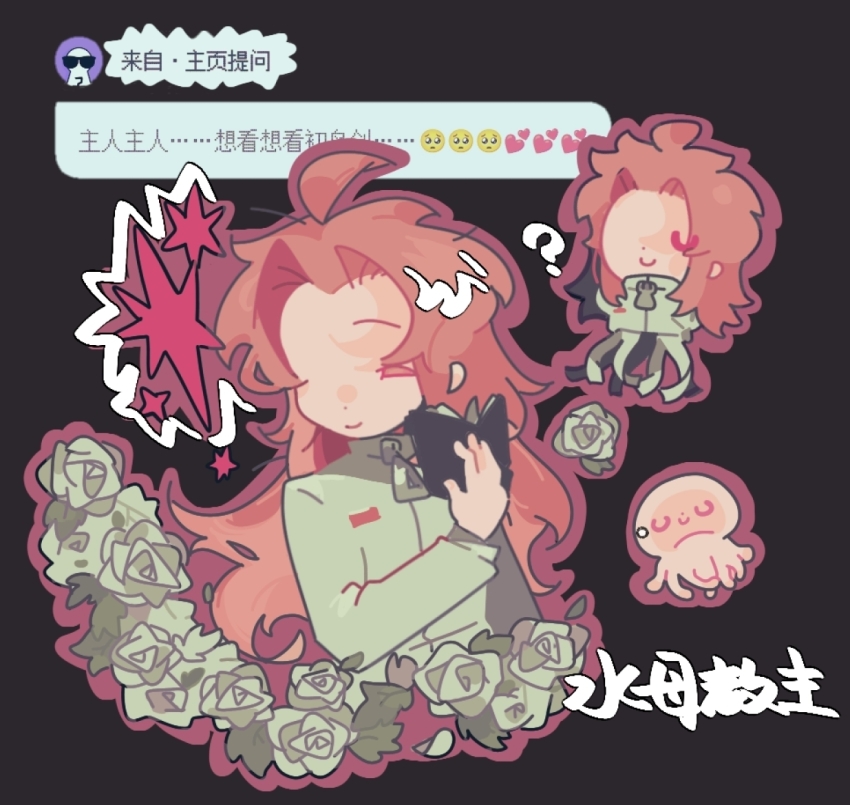 1boy, ?, ahoge, animalization, black_background, book, chibi, chinese_commentary