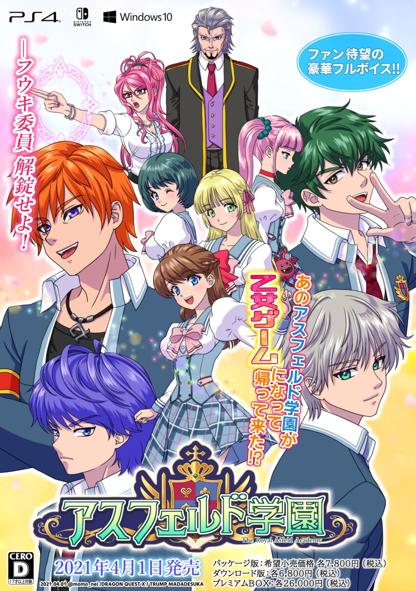 2021, 5boys, 5girls, absurdres, aizel_(dq10), april_fools, arms_behind_back, black_shirt