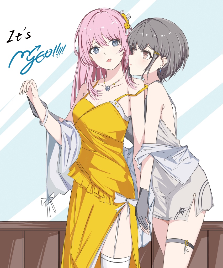 2girls, absurdres, bang_dream!, bang_dream!_it's_mygo!!!!!, brown_hair, ccp19, chihaya_anon, chinese_commentary