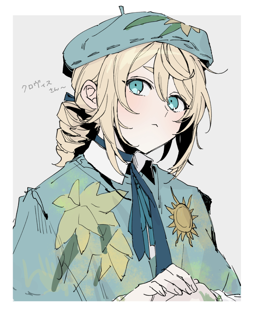 1boy, :<, androgynous, aqua_necktie, beret, blonde_hair, blue_eyes, capelet, edgar_valden, edgar_valden_(clovis), green_capelet, green_eyes, hat, highres, identity_v, meme, necktie, ponytail, shirt, single_drill, sinzourrrrr, sun_symbol, white_shirt