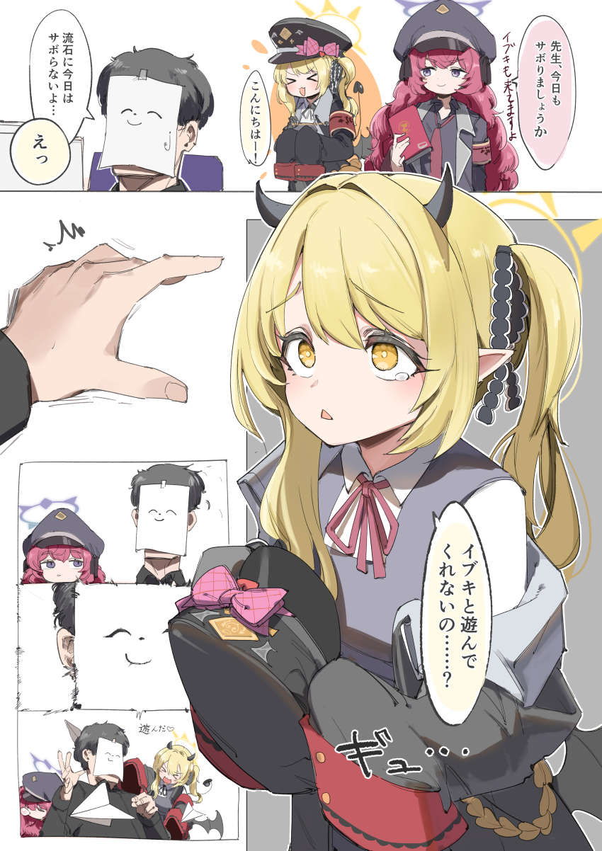 >_<, 1boy, 2girls, absurdres, armband, blonde_hair, blue_archive, bow