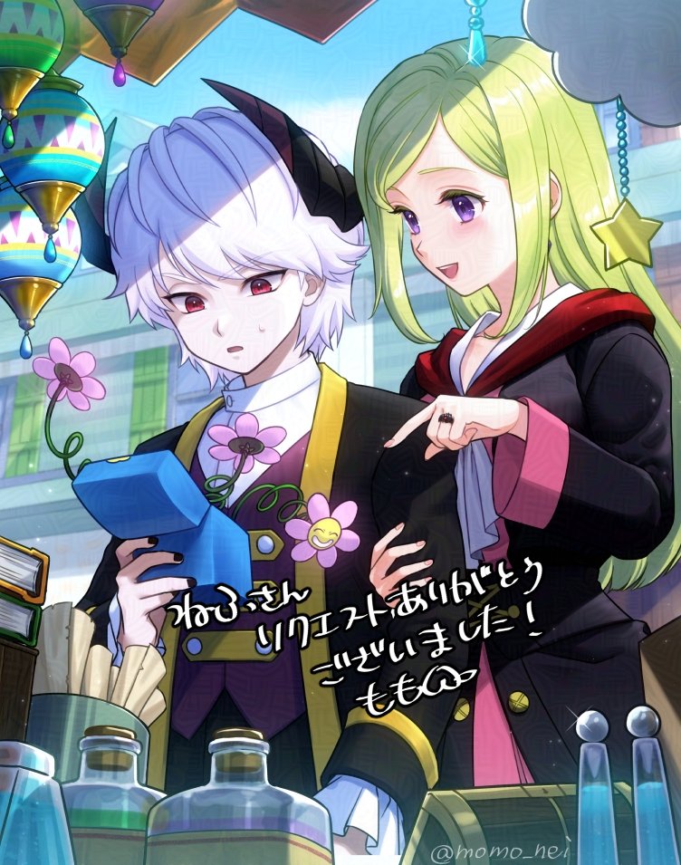 1boy, 1girl, black_coat, black_nails, blonde_hair, blue_sky, book, bottle