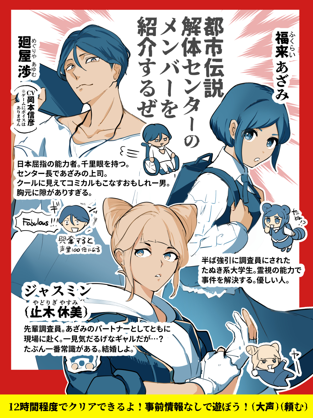 1boy, 2girls, animal_ears, backpack, bag, book, chibi, commentary_request