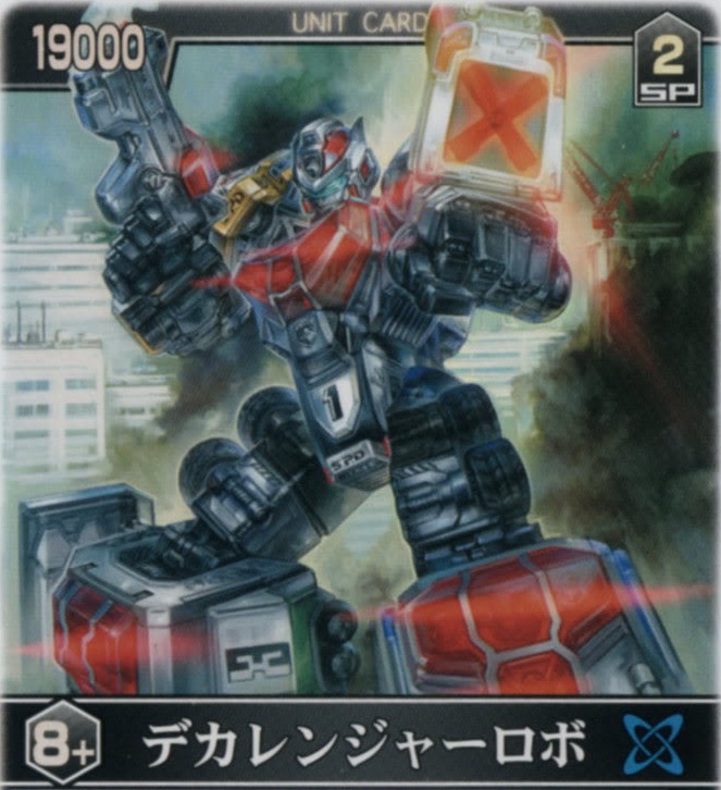 dekaranger_robo, gun, mecha, no_humans, robot, shishizaru, super_sentai, tokusou_sentai_dekaranger, weapon