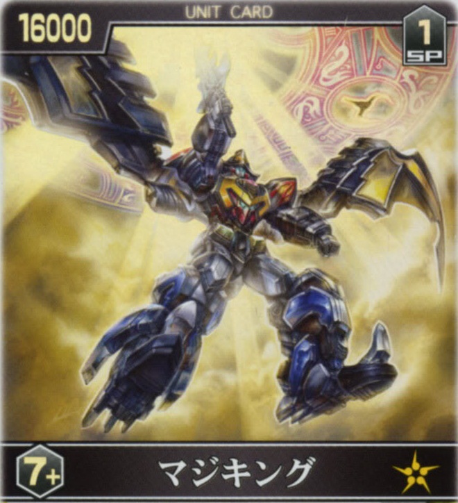 hat, magiking, mahou_sentai_magiranger, mecha, no_humans, robot, shishizaru, super_sentai