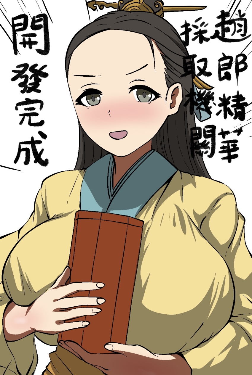 1girl, blush, breasts, downturned_eyes, hair_bun, hair_ornament, hair_slicked_back, hair_stick, highres, large_breasts, legend_of_mortal, long_hair, open_mouth, rushin_(losing19831206), single_hair_bun, wei_ju