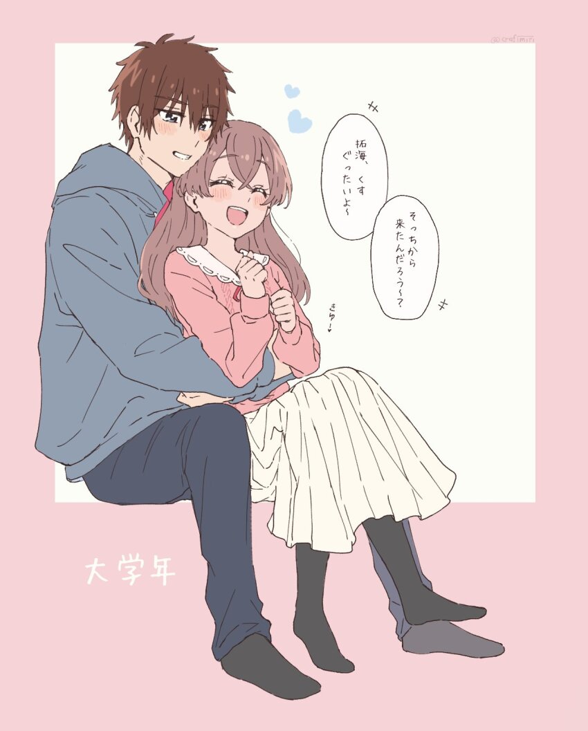 1boy, 1girl, 1other, black_socks, blouse, blush, clenched_hands, couple, delicious_party_precure, flirting, frilled_shirt, frills, hair_ribbon, half_up_hair_twist, hands_on_another's_stomach, heart, heart-shaped_pupils, highres, hood, hoodie, hug, hug_from_behind, long_hair, long_skirt, looking_at_another, looking_to_the_side, miri_(crafimiri), nagomi_yui, open_mouth, pants, parted_bangs, pink_shirt, precure, ribbon, shinada_takumi, shirt, short_hair, sitting, skirt, smile, socks, sweater, symbol-shaped_pupils