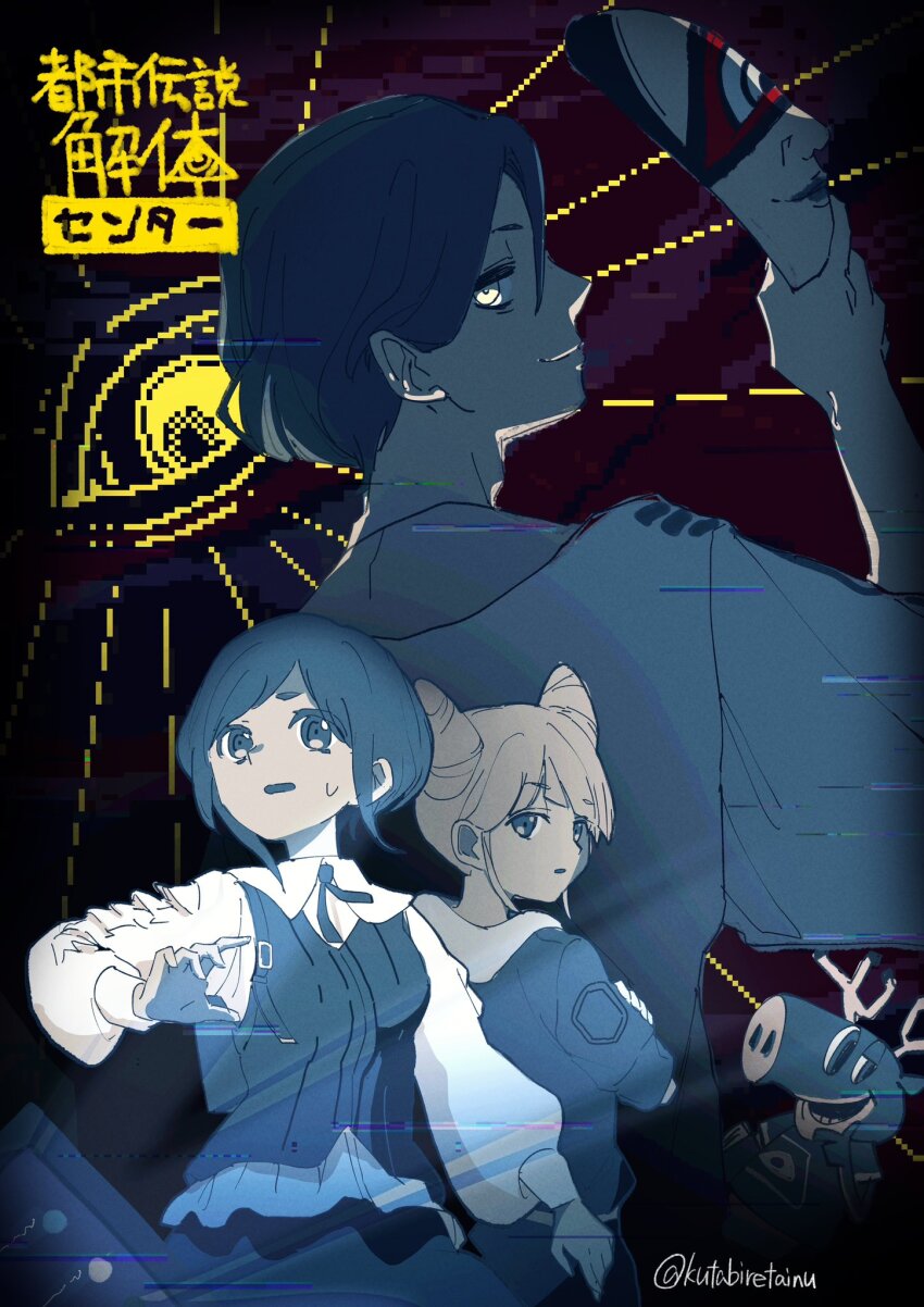 1boy, 2girls, backpack, bag, commentary_request, cone_hair_bun, double_bun, fukurai_azami