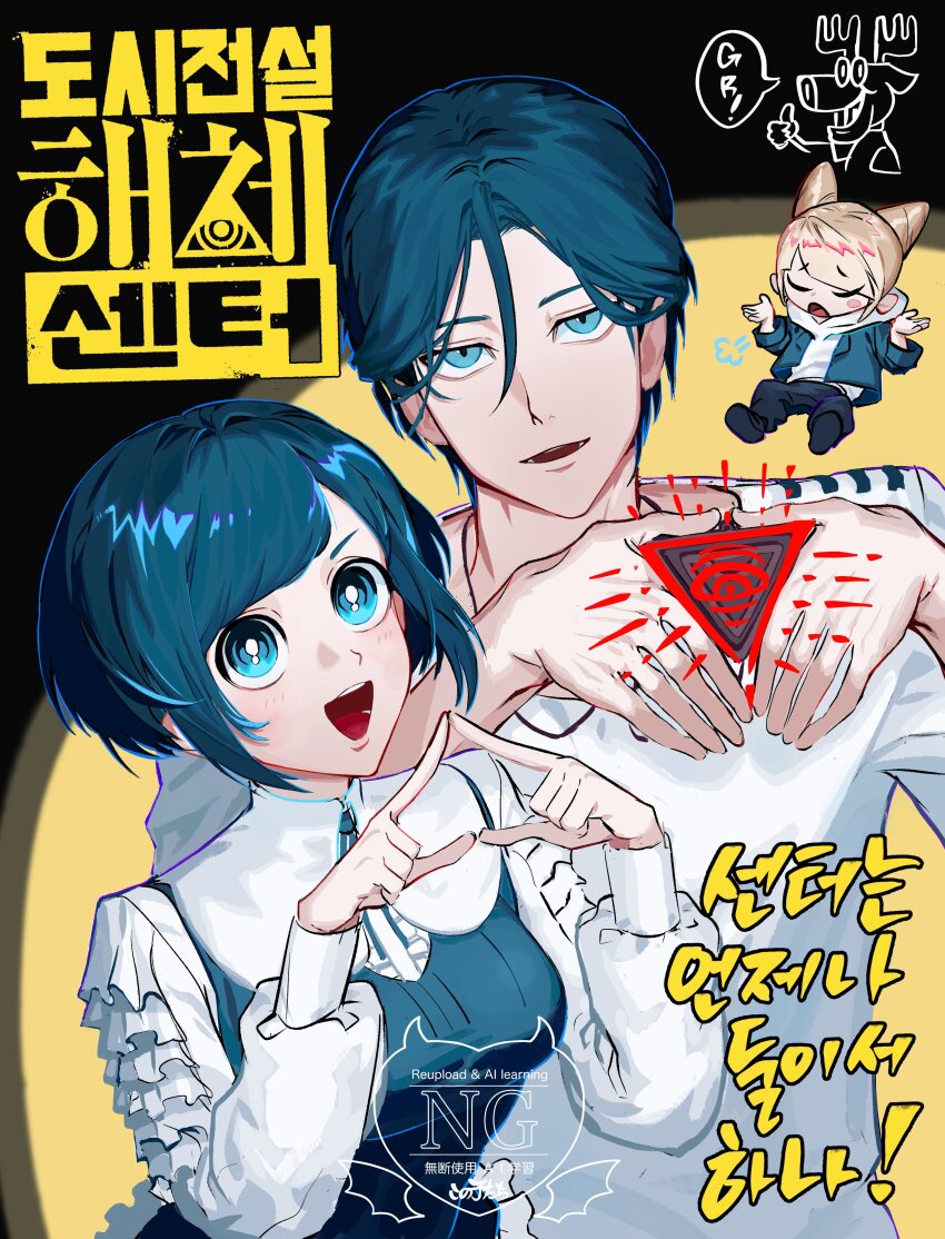 1boy, 2girls, absurdres, blonde_hair, blue_eyes, blue_hair, commentary_request, cone_hair_bun