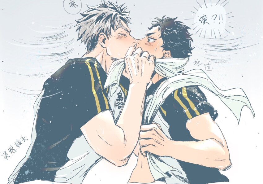 !?, 2boys, akaashi_keiji, arm_up, black_hair, blush, bokuto_koutarou, chinese_commentary, commentary_request, from_side, fukurodani_volleyball_uniform, haikyuu!!, highres, kiss, koukiki9, looking_at_another, male_focus, motion_lines, multicolored_hair, multiple_boys, parted_lips, profile, shirt, short_sleeves, sportswear, striped_clothes, striped_shirt, surprised, sweat, sweatdrop, thick_eyebrows, towel, towel_around_neck, towel_on_one_shoulder, upper_body, vertical-striped_clothes, vertical-striped_shirt, volleyball_uniform, white_background, white_hair, yaoi