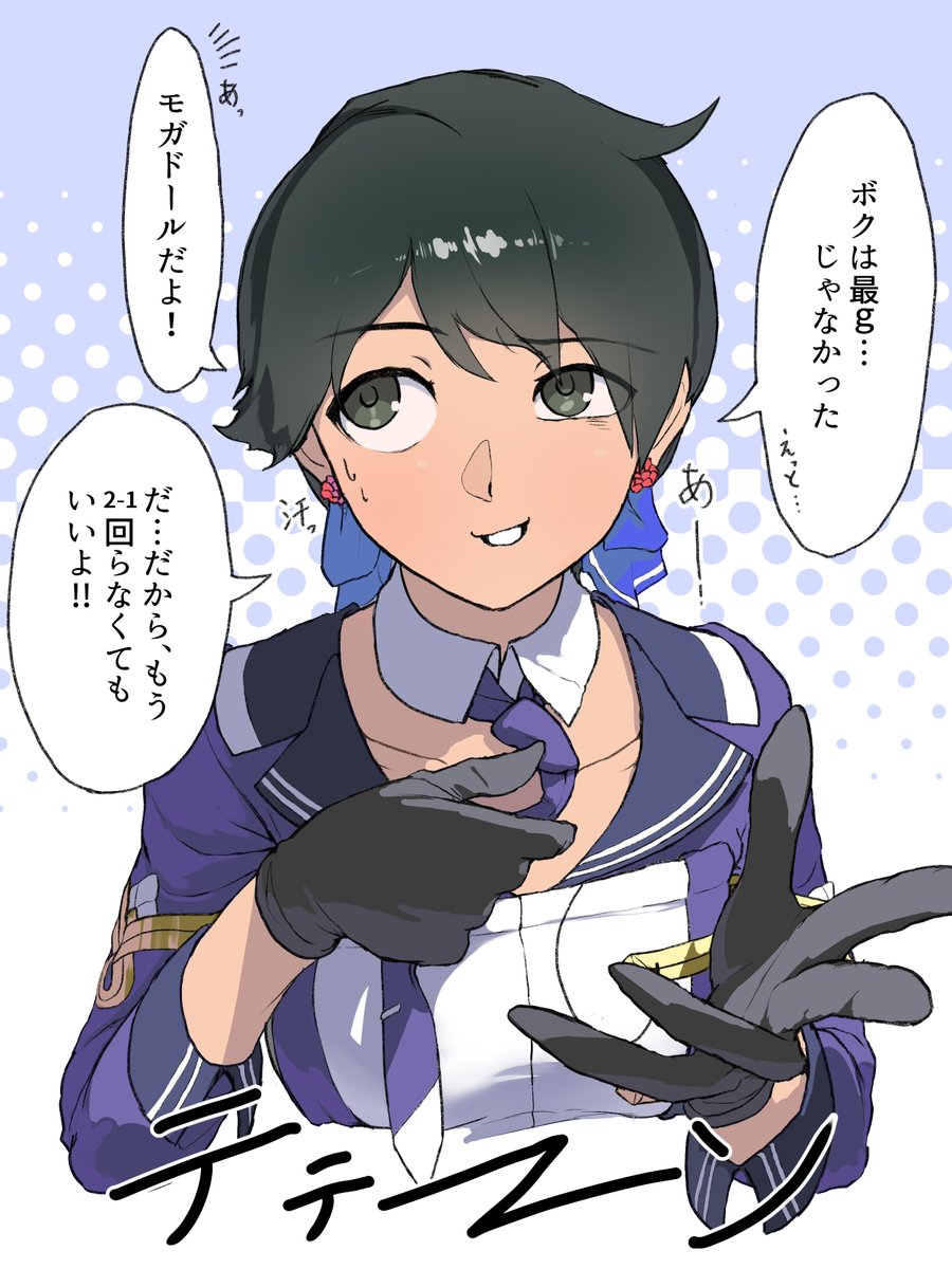 1girl, black_eyes, black_gloves, black_hair, blue_ribbon, commentary_request, cosplay, cropped_torso