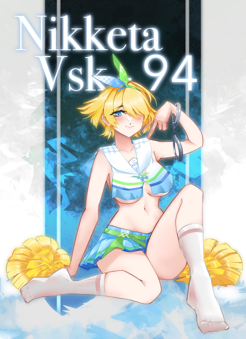 1girl, absurdres, blue_eyes, blue_skirt, blush, bow_hairband, breasts, character_name