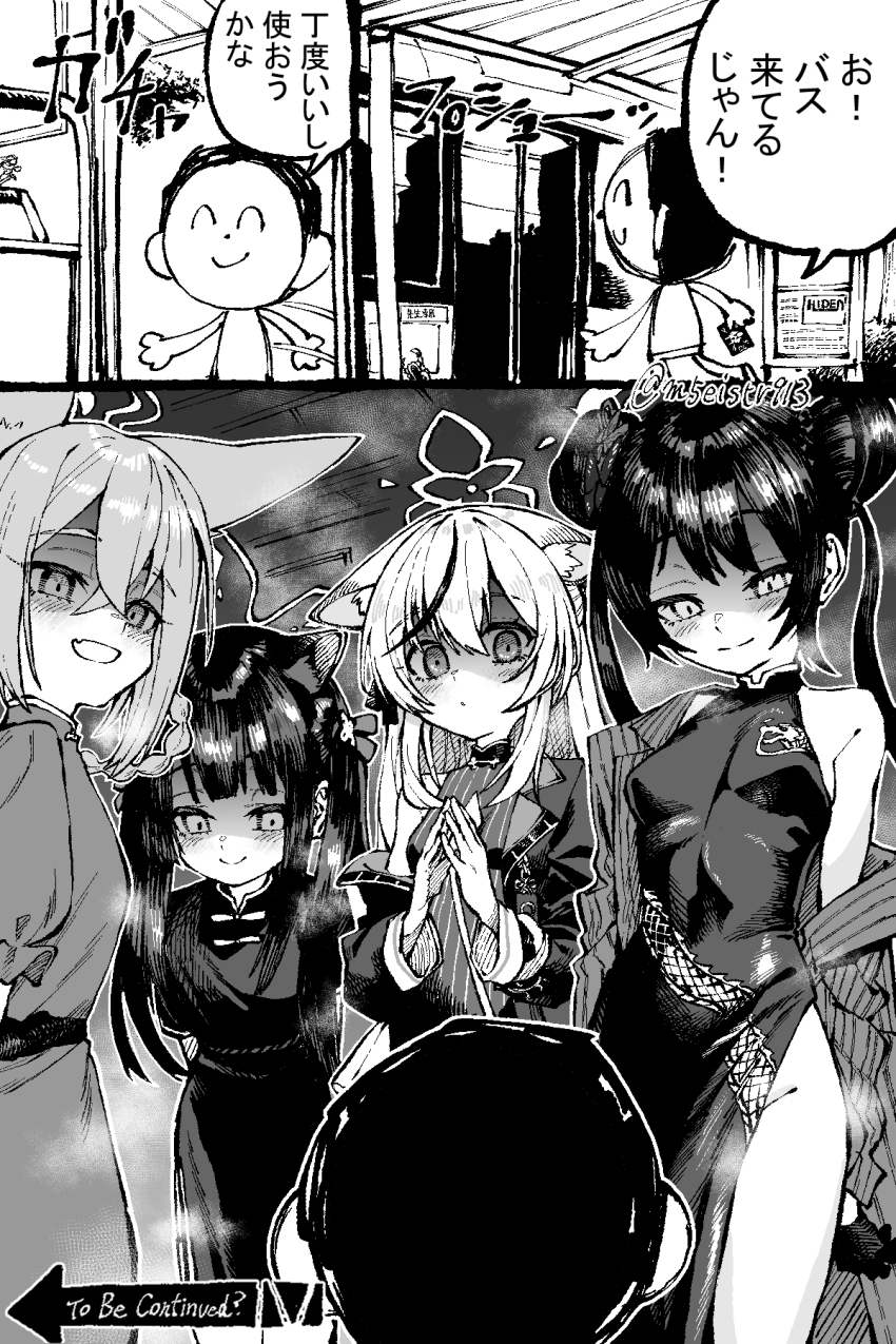 1boy, 3koma, 4girls, animal_ears, arms_behind_back, blue_archive, bus, china_dress, chinese_clothes, comic, doodle_sensei_(blue_archive), dress, greyscale, hair_bun, highres, japanese_text, jazz_(fukukan), kisaki_(blue_archive), kokona_(blue_archive), monochrome, motor_vehicle, multiple_girls, pelvic_curtain, rumi_(blue_archive), rumi_(small)_(blue_archive), sensei_(blue_archive), shun_(blue_archive), shun_(small)_(blue_archive), speech_bubble, to_be_continued, you_gonna_get_raped