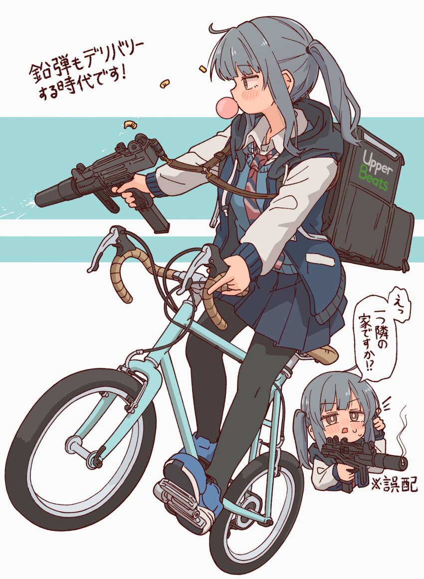 1girl, bag, bicycle, black_bag, black_pantyhose, blue_cardigan, blue_jacket, blue_shoes