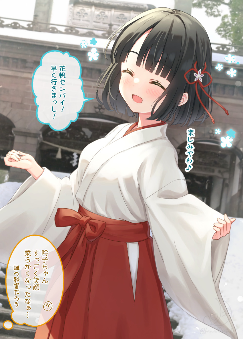 1girl, :d, ^_^, absurdres, alternate_costume, black_hair, blunt_bangs, blunt_ends, blush, bob_cut, breasts, closed_eyes, colored_speech_bubble, commentary, cowboy_shot, dutch_angle, flower, flower_knot, flower_symbol, hair_flower, hair_ornament, hakama, hakama_skirt, hanazora_satsuki, highres, japanese_clothes, kanazawaben, kosode, link!_like!_love_live!, long_sleeves, love_live!, medium_breasts, miko, momose_ginko, musical_note, open_mouth, photo_background, pinching_sleeves, red_hakama, red_skirt, short_hair, skirt, sleeves_past_wrists, smile, solo, speech_bubble, spoken_musical_note, translation_request, virtual_youtuber