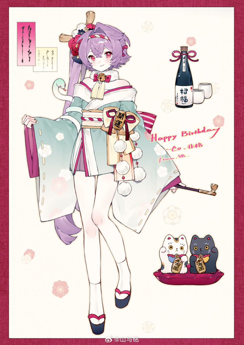 1girl, absurdres, character_request, floral_print, full_body, furisode, geta, highres