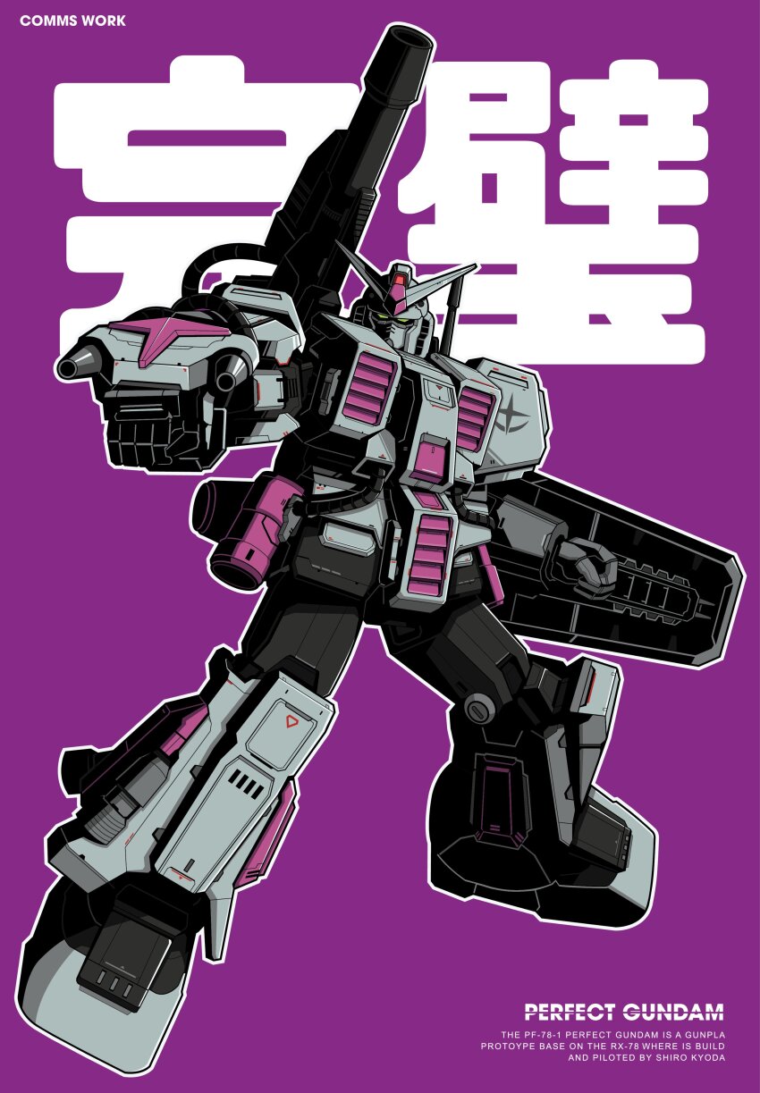 absurdres, aiming, arm_mounted_weapon, beam_cannon, character_name, commentary, commission, earth_federation