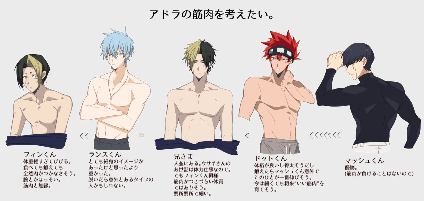 5boys, absurdres, black_hair, blonde_hair, blue_eyes, blue_hair, daut_barret, facial_mark, finn_ames, headband, highres, jewelry, lance_crown, mash_burnedead, mashle, multicolored_hair, multiple_boys, necklace, open_clothes, planet_earrings, rayne_ames, red_hair, short_hair, spiked_hair, split-color_hair, sukaha_(pixiv6351707), yellow_eyes