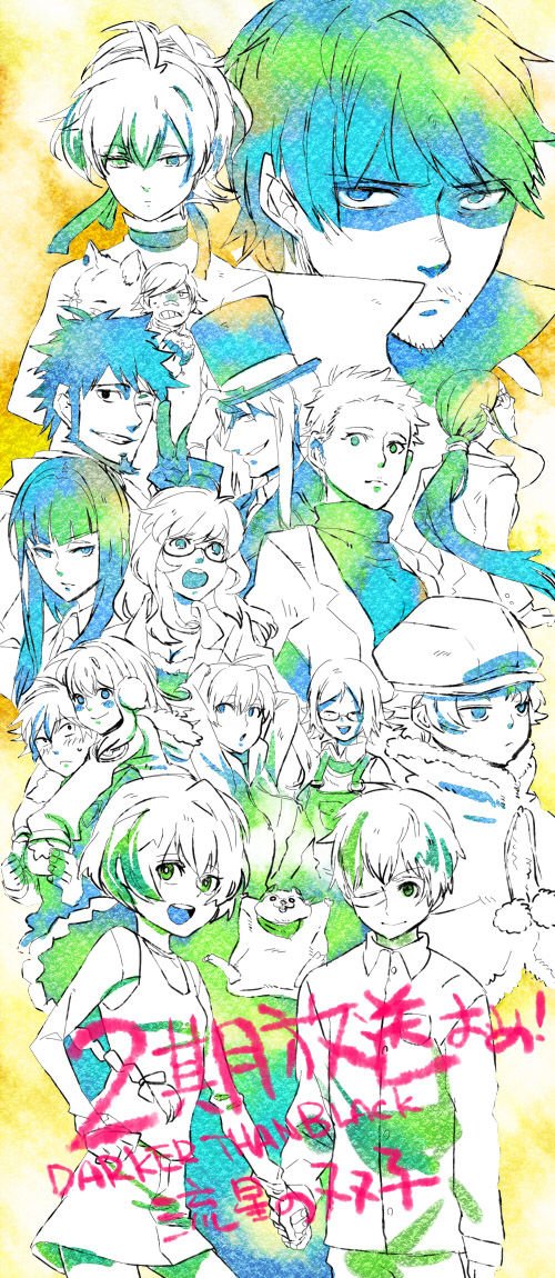 6+boys, 6+girls, :d, animal, april_(darker_than_black), august_7, bandages, bandage_over_one_eye