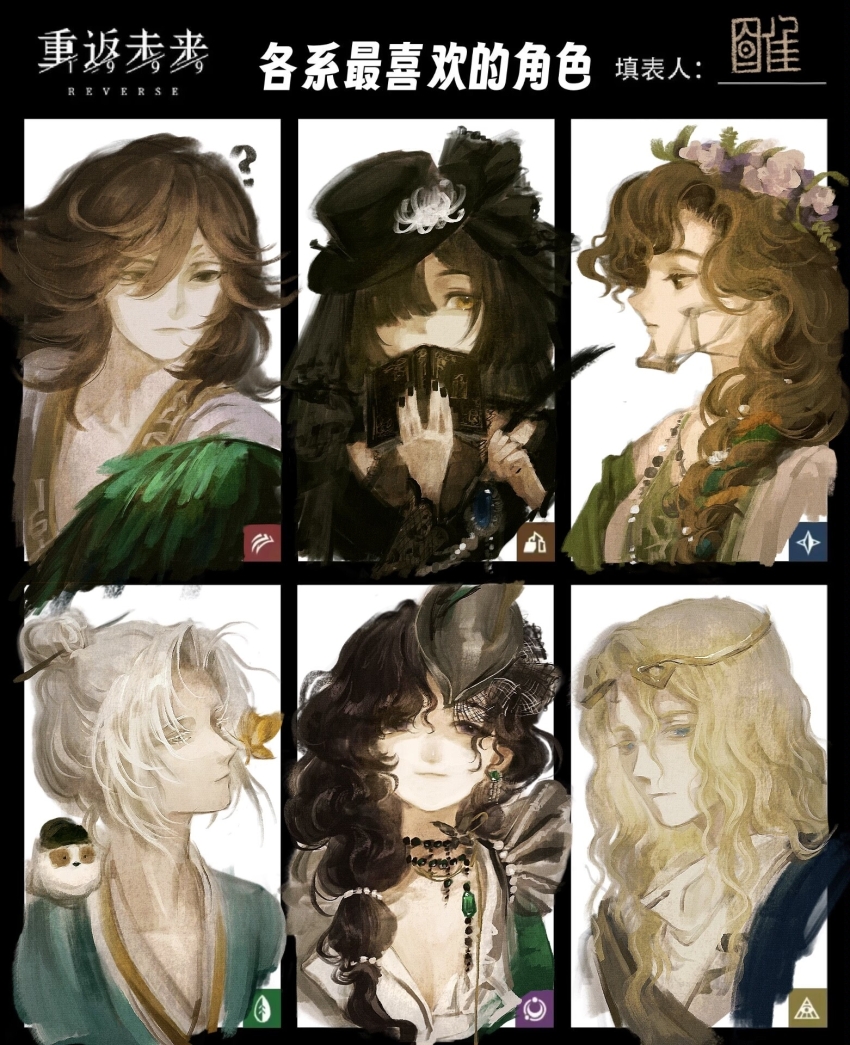 3boys, 3girls, 6_(reverse:1999), ?, ancient_greek_clothes, animal, animal_on_shoulder, bird