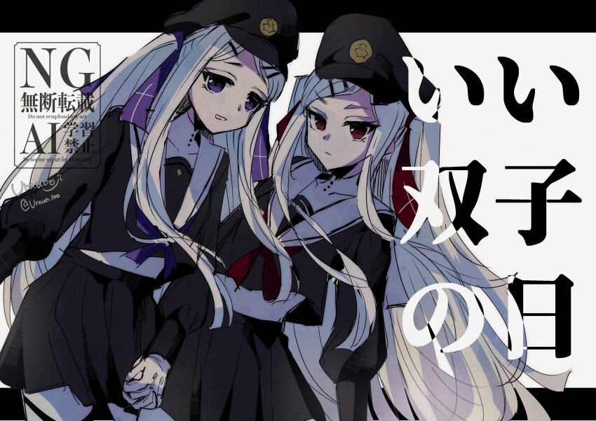 2girls, absurdres, black_serafuku, black_shirt, black_skirt, blue_eyes, blue_neckerchief, cowboy_shot