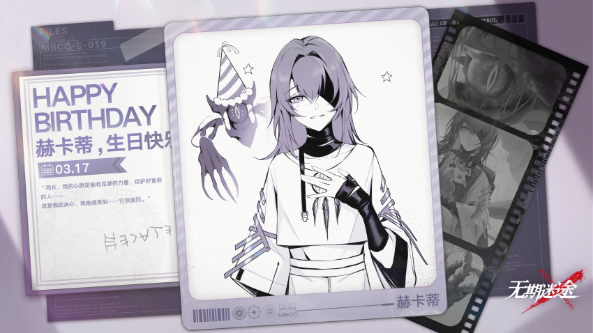 absurdres, artist_request, bandage_over_one_eye, bandaged_arm, bandaged_neck, bandages, chinese_text, collarbone